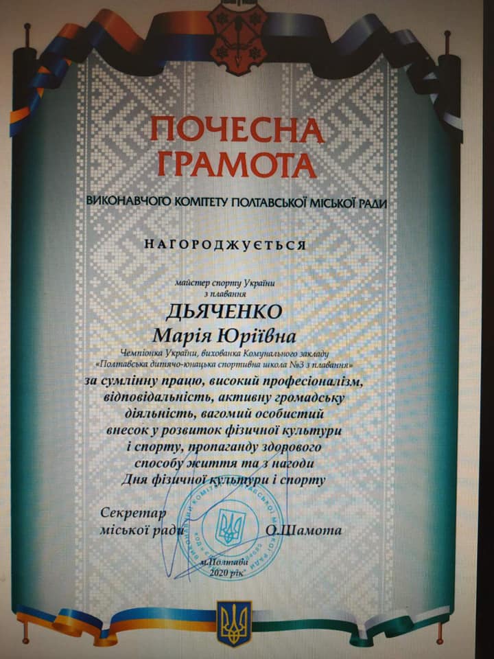 Вітаємо!