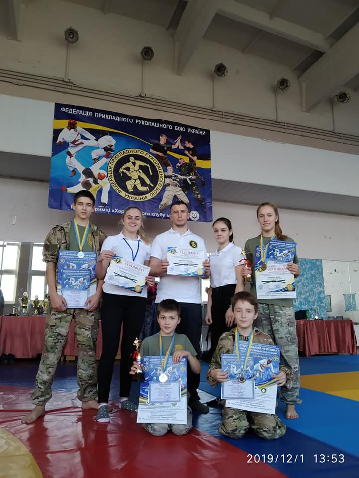 Всеукраїнський чемпіонат з «Прикладного рукопашного бою».
