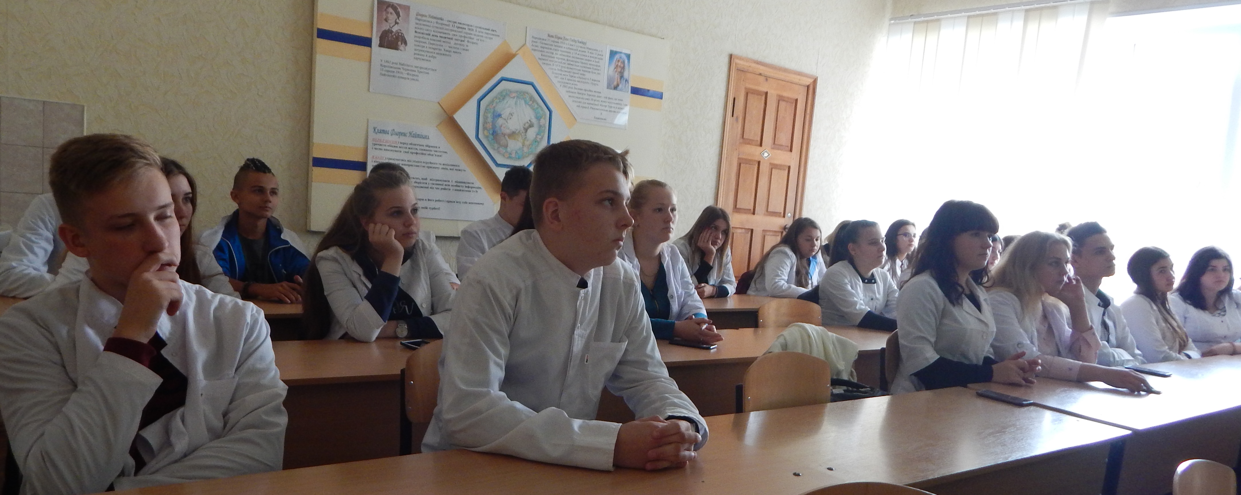 Перші заняття