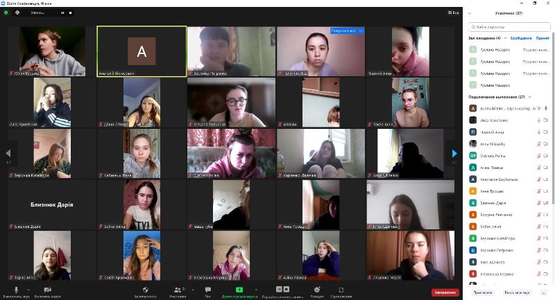 День безпечного Інтернету - 2022