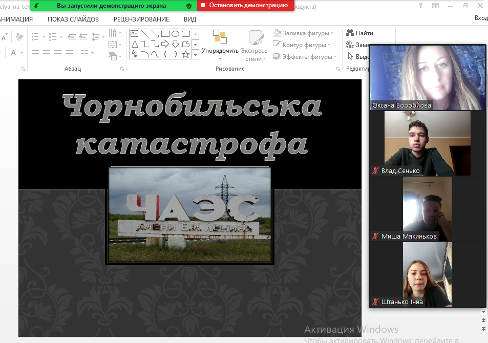 36-ті роковини аварії на Чорнобильській АЕС