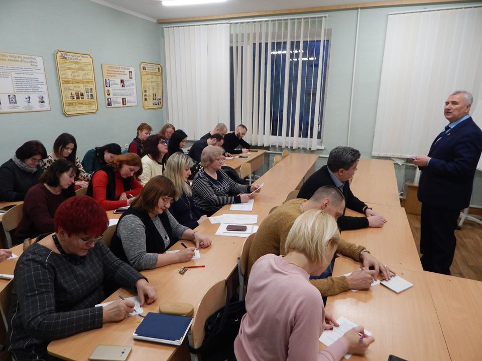 Курс-тренінг підвищення кваліфікації педагогічних працівників