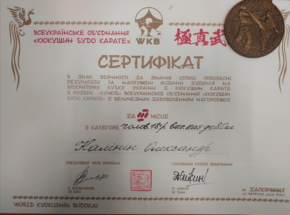 Спортивні здобутки!