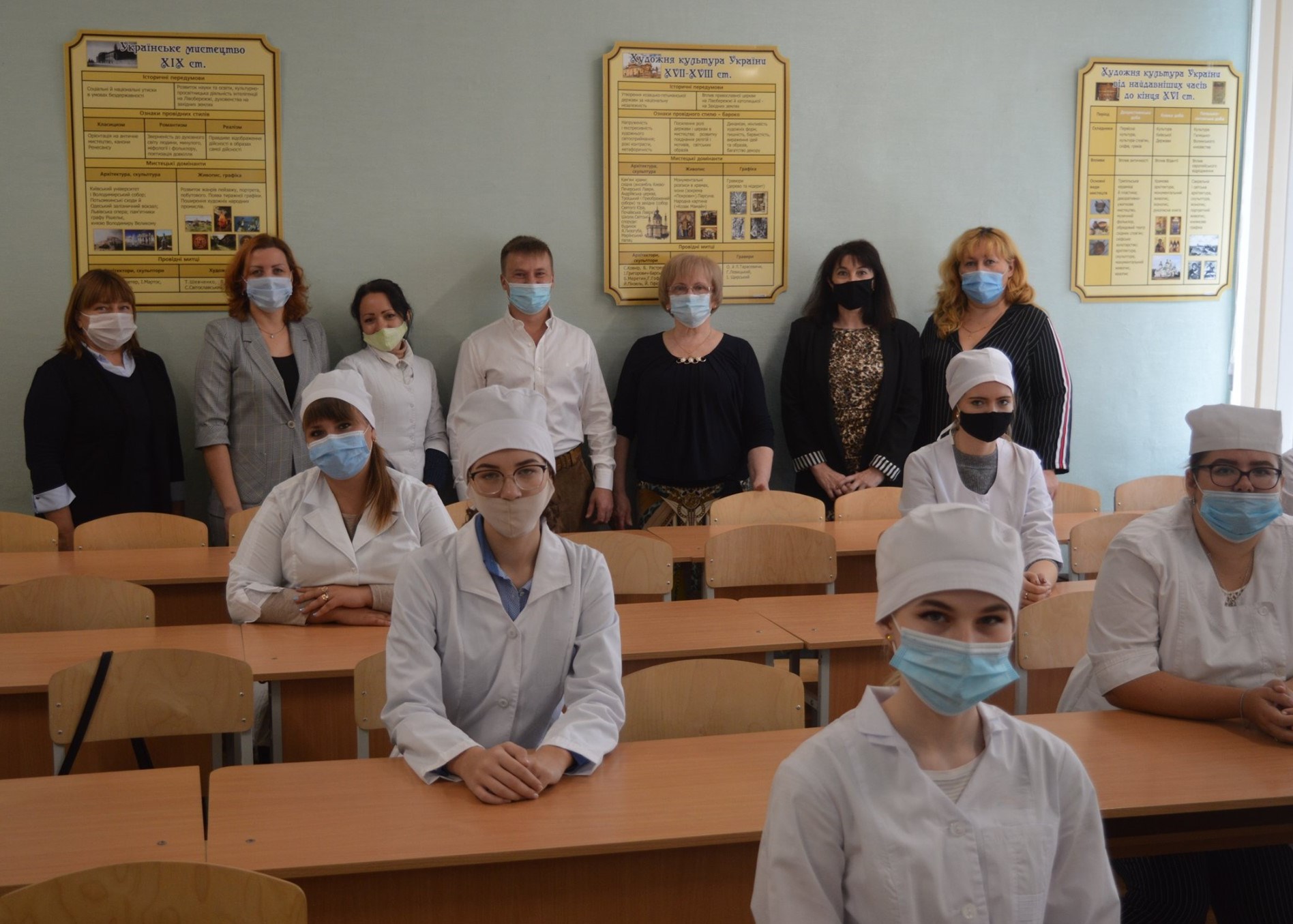 День фармацевтичного працівника