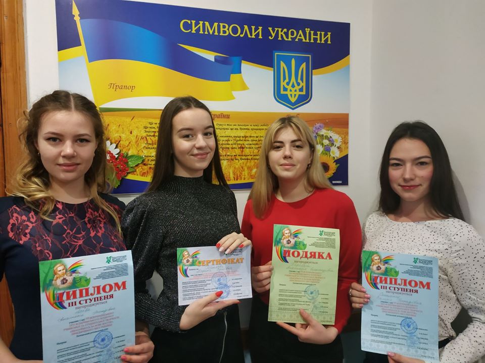 VІ Всеукраїнський (ХVІ Всекримський) фестиваль-конкурс творчості імені Марії Фішер-Слиж «Змагаймось за нове життя!»