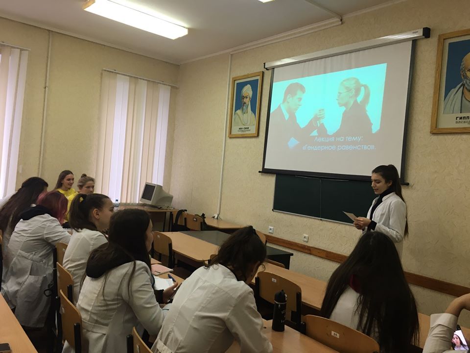 Тренінг на тему: «Гендерна рівність»