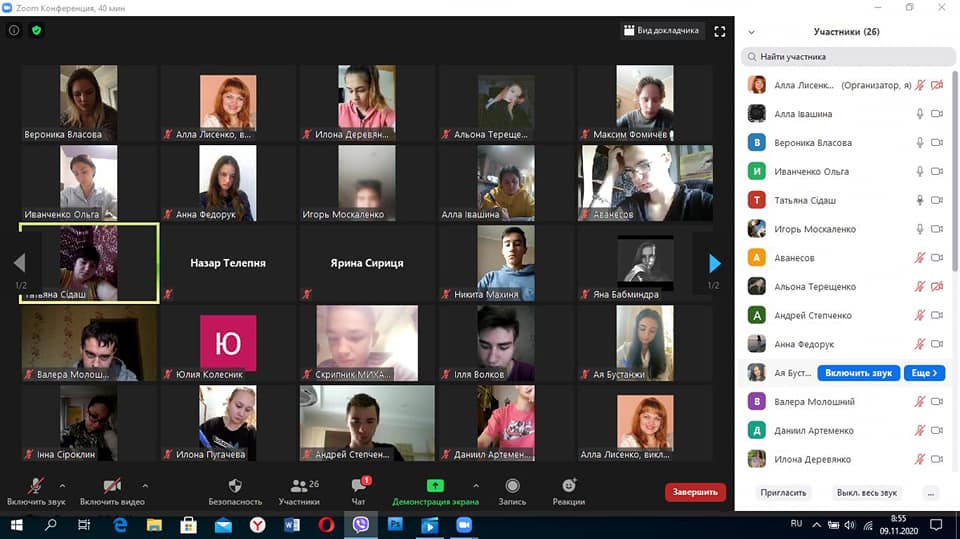 День української писемності та мови