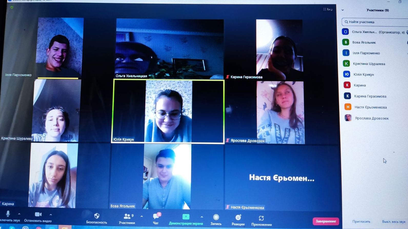 Виховні години "Стоп булінг" та "Безпечне освітнє середовище - що це?"