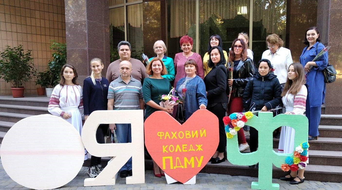 Відзначення Дня фармацевтичного працівника