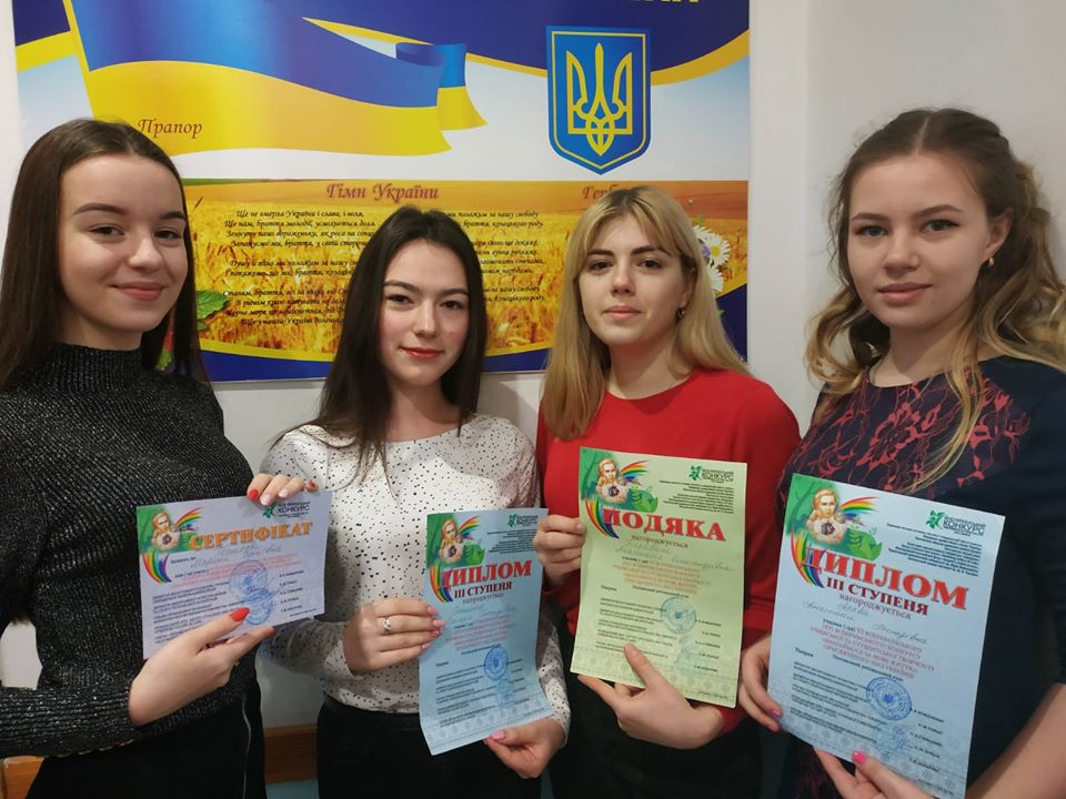 VІ Всеукраїнський (ХVІ Всекримський) фестиваль-конкурс творчості імені Марії Фішер-Слиж «Змагаймось за нове життя!»