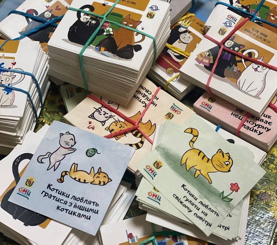 "Котики проти насильства" - 2021