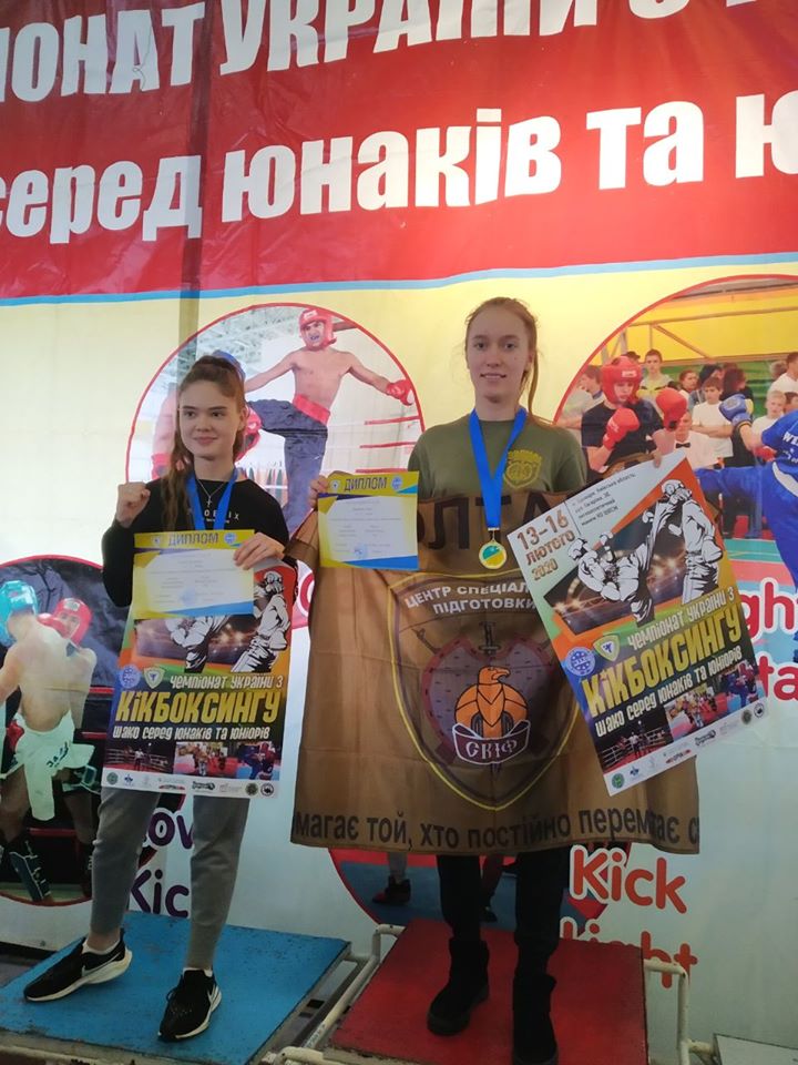 Спортивні досягнення