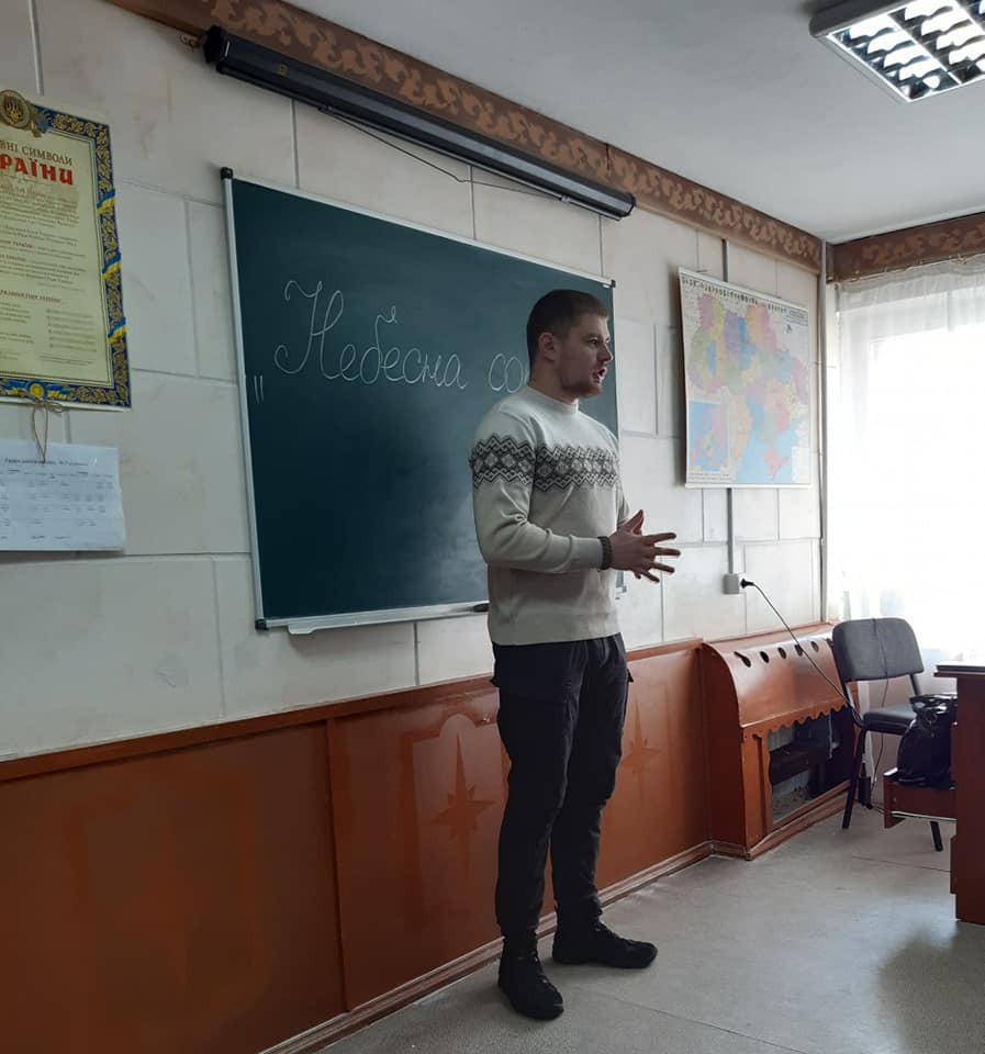 Зустріч із учасником АТО Г.О. Сьоміним