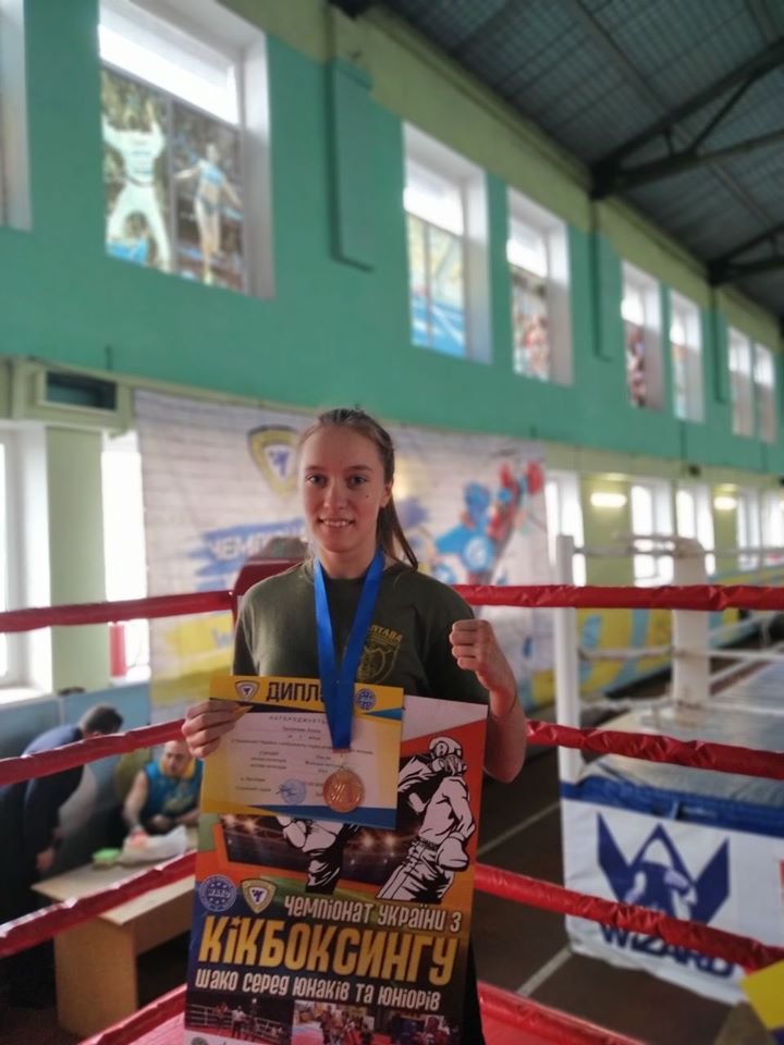 Спортивні досягнення