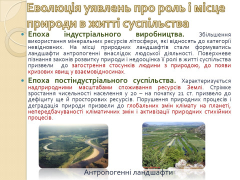 Конкурс методичних розробок