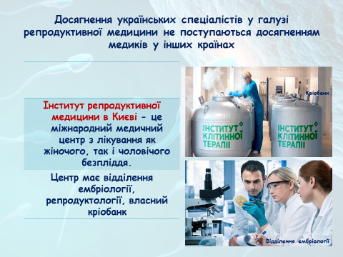 Конкурс методичних розробок