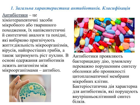 Конкурс методичних розробок