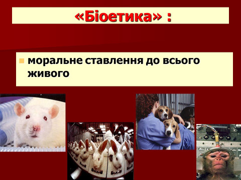 Конкурс методичних розробок