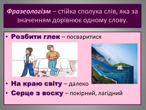 Конкурс методичних розробок