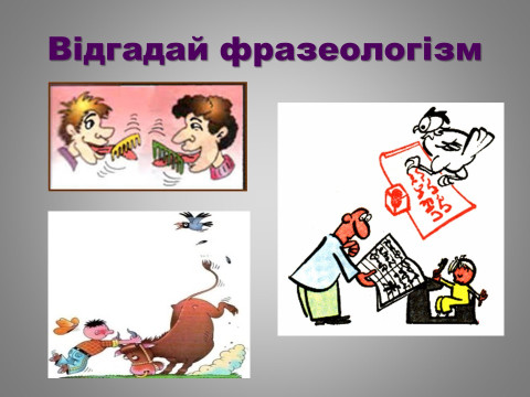 Конкурс методичних розробок