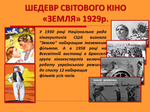 Конкурс методичних розробок