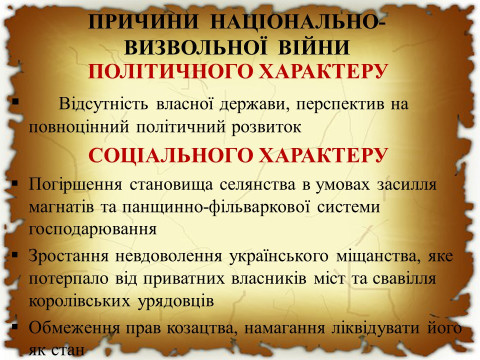 Конкурс методичних розробок