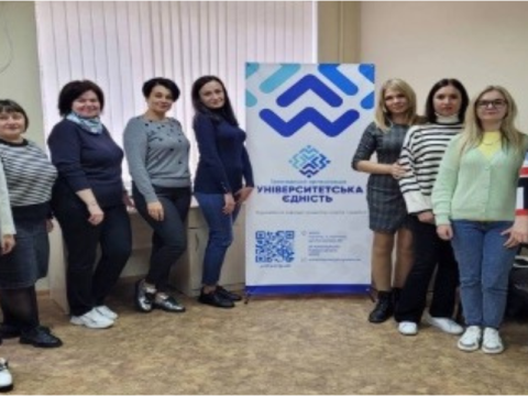 Робота з колективом