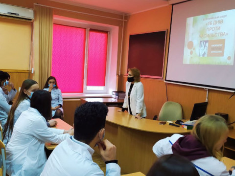 Психологічне забезпечення студентів старших курсів