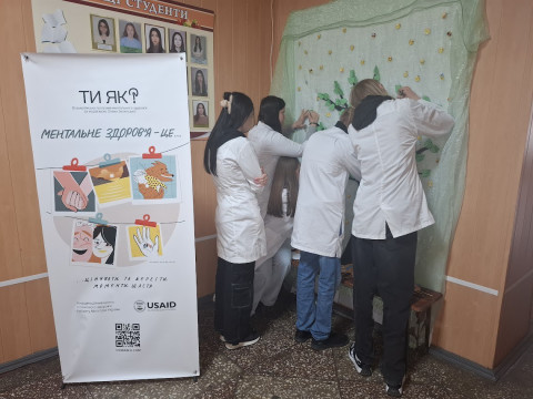 Психологічне забезпечення студентів старших курсів