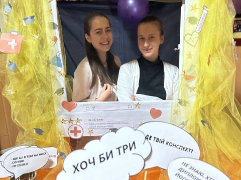 Студентська рада