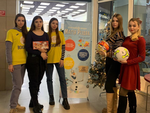 Студентська рада