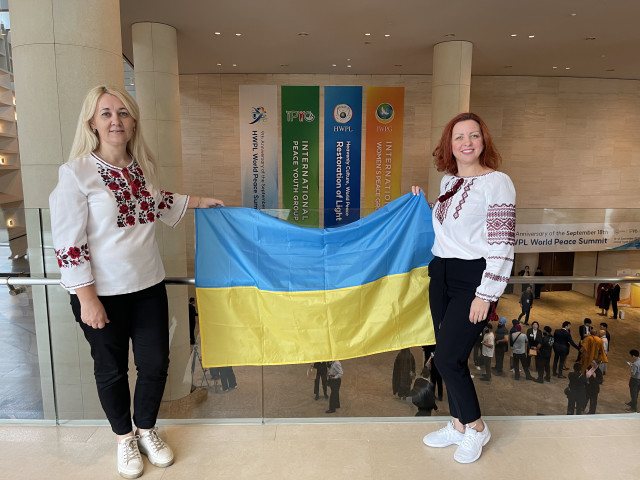 ІХ Саміт миру HWPL у Республіці Корея, Інчхон