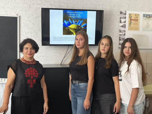 Загальнонаціональний урок пам’яті «Пам’ятаємо. Шануємо. Продовжуємо»