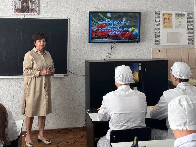 Заняття про вшанування подвигу та жертовності партизанів