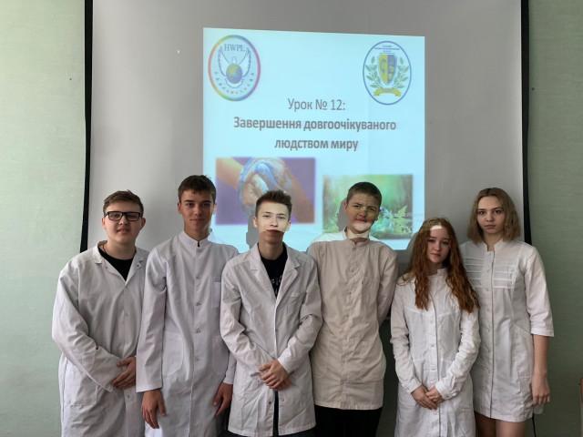 Дванадцятий урок миру в коледжі