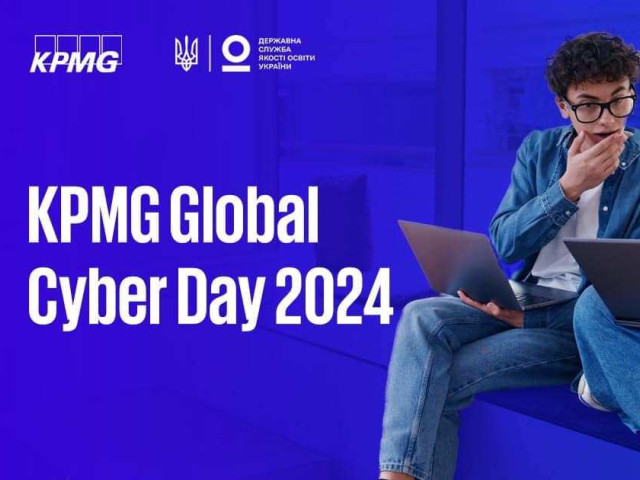 Заходи до четвертого щорічного Дня кібербезпеки