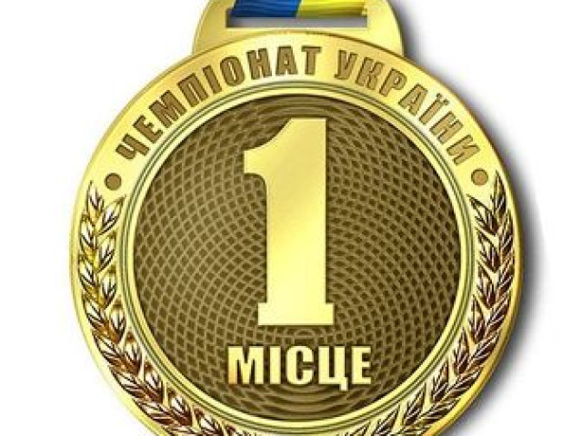 До спортивних вершин!