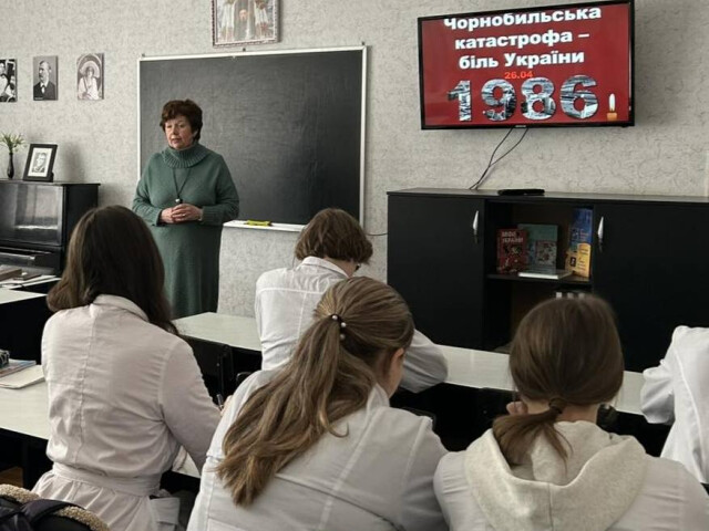 Виховна година до 40-х роковин аварії на Чорнобильській АЕС