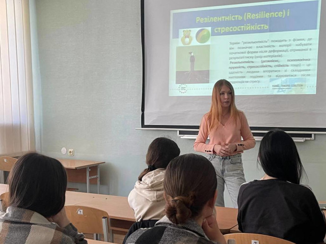 Сесія тренінгів «Обізнаність і відкритість. Профілактика вигорання і тривоги. Самопізнання та розвиток. Соціальна підтримка і взаємодія»