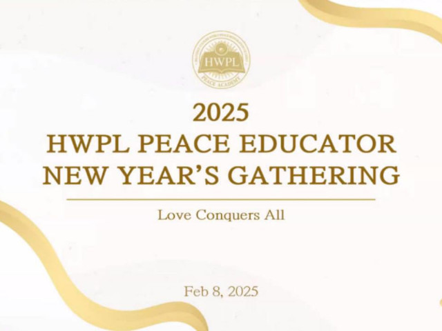 Онлайн-конференція «Новорічна зустріч викладачів миру HWPL 2025»