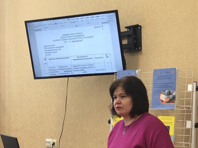 Круглий стіл у Фаховому медико-фармацевтичному коледжі