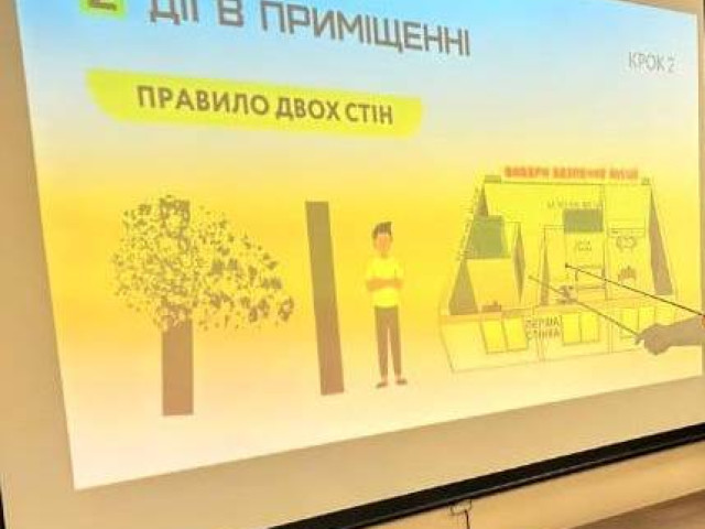 Освітній захід «Захист населення в зоні військових дій»