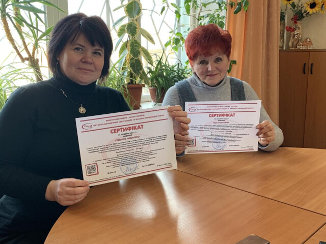 Підвищення кваліфікації завідувачів методичних (педагогічних) кабінетів, методистів закладів фахової передвищої освіти