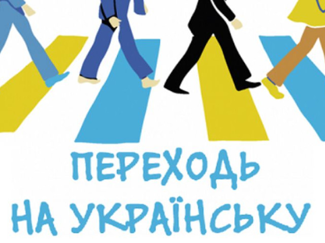 Участь у конкурсі соціальної реклами "ГовориТИ українською"