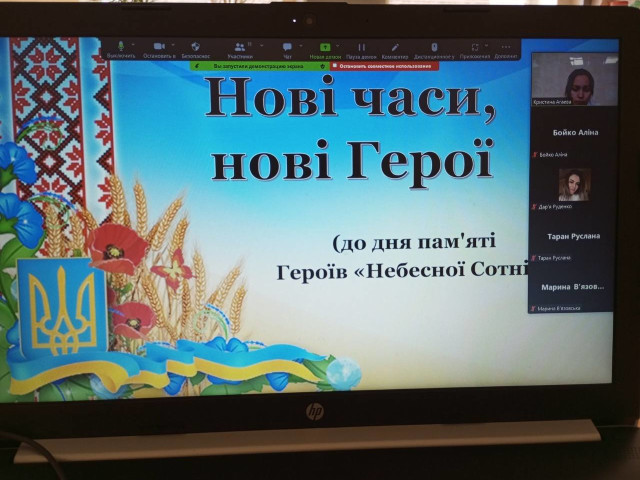 Вшанування пам’яті Героїв Небесної Сотні