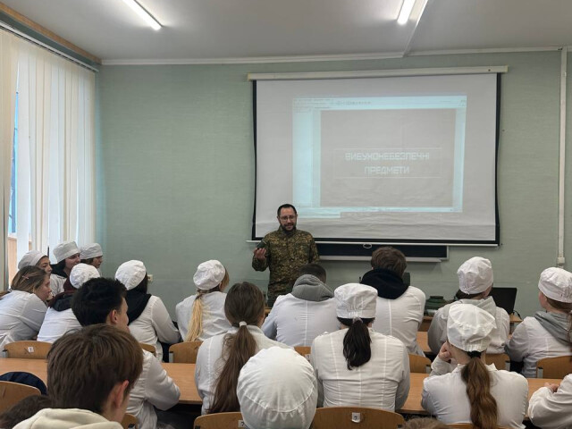 Інформаційний захід на тему «Вибухонебезпечні предмети»