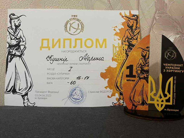 Вітаємо з перемогою!