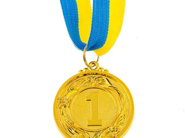 Вітаємо з перемогою!