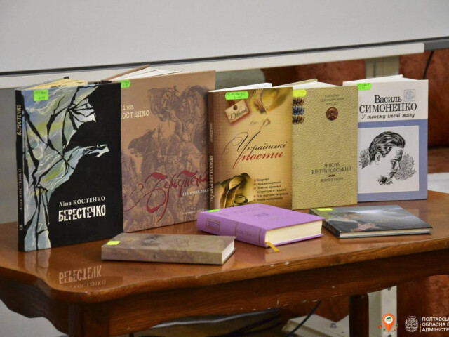 Поетичний подіум «У полоні римованих слів»