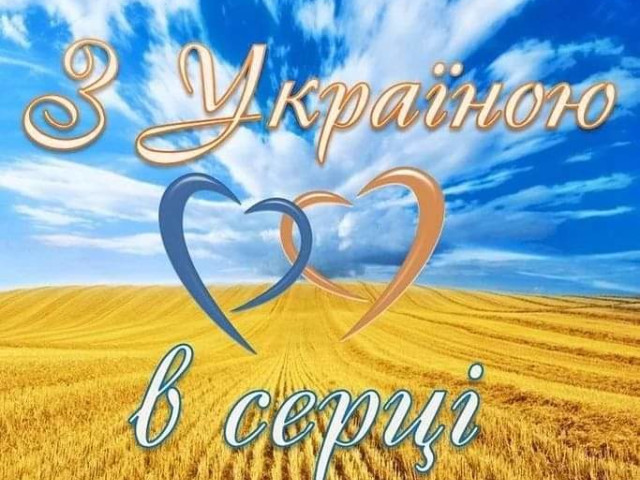 З Днем вишиванки, Україно!